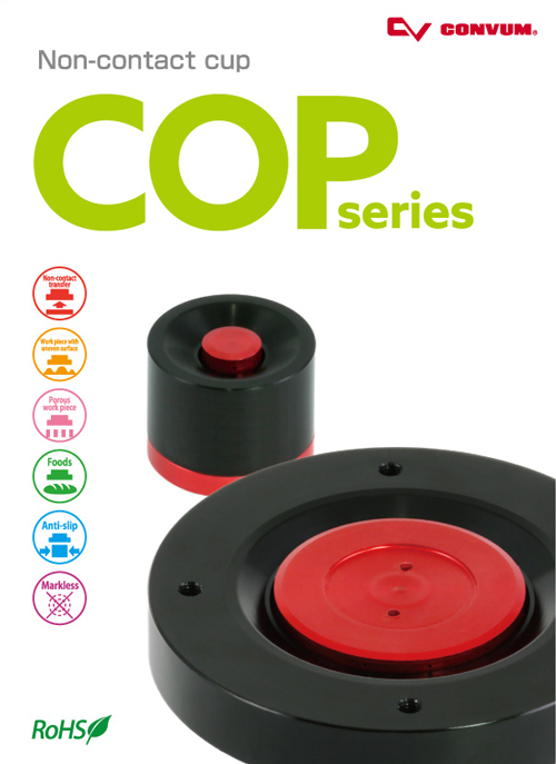 COP Non-contact cup