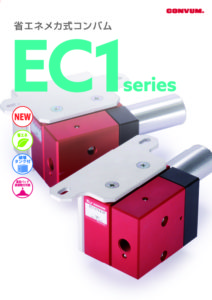 EC1 鋼板向け高耐久性パッド