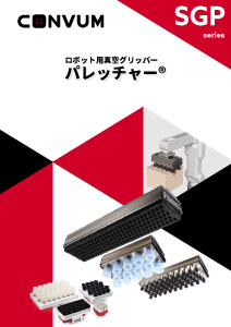 パレッチャー